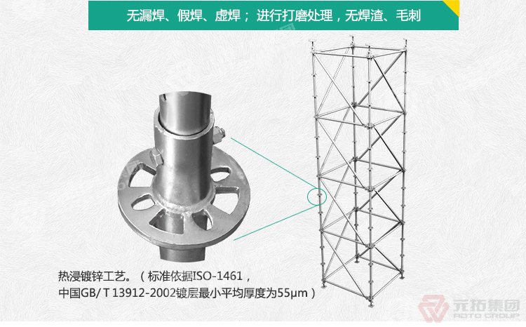 元拓模板圓盤式腳手架：可以提供產(chǎn)品合格證和檢測報告
