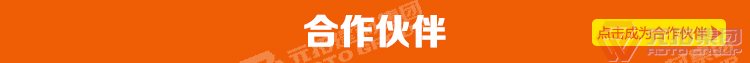 元拓
模圓盤式桁架 舞臺架  雷亞架  廣告展架合作伙伴圖片