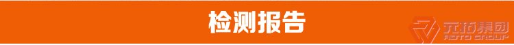 沖壓腳手架扣件  熱鍍鋅表面處理 緊固性好 抗滑 保證質(zhì)量件 元拓集團(tuán)檢測(cè)報(bào)告