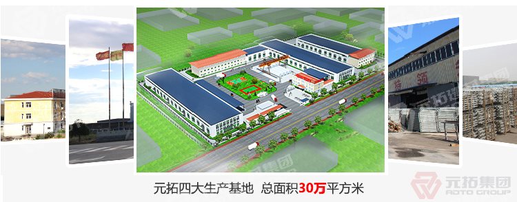 元拓建材集團 湖北廠家銷售鋼模板 鋼跳板 質量可靠 供應直銷 工廠圖片