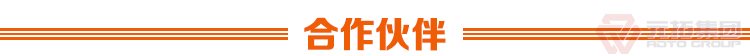 元拓建材集團 廠家批發(fā)江蘇鋼跳板  合作伙伴